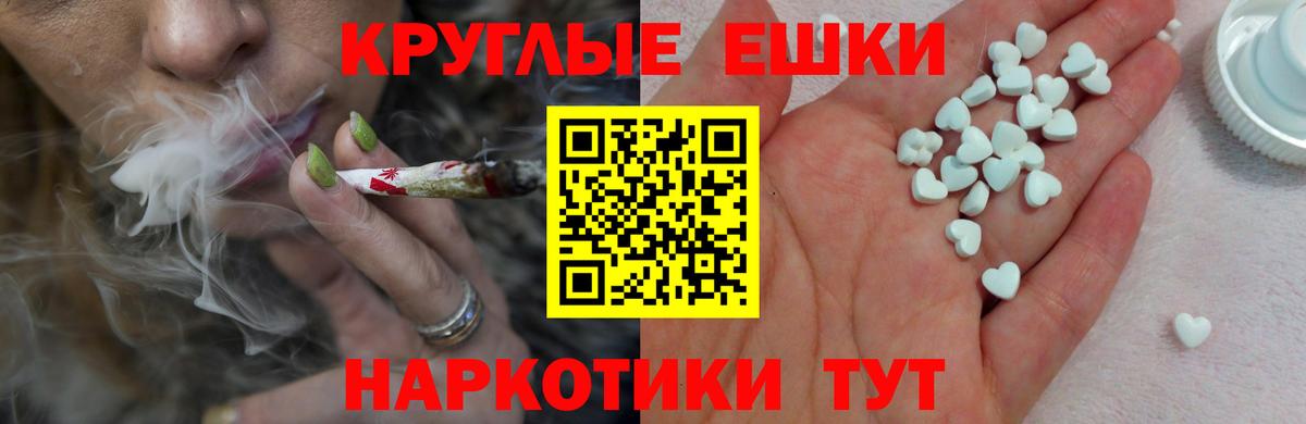 Белгород  Экстази круглые  Экстази louis Vuitton  Вход с VPN 