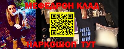 мдма Назарово