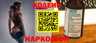 мдма Назарово