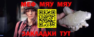 мдма Назарово