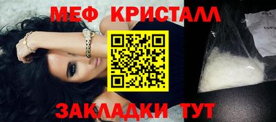 мдма Назарово
