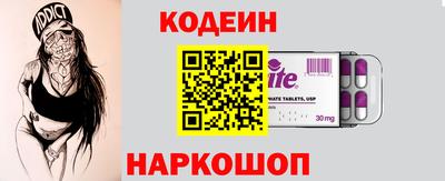 мдма Назарово