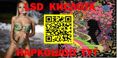 мдма Назарово