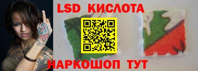 мдма Назарово