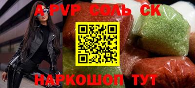 сатива Надым