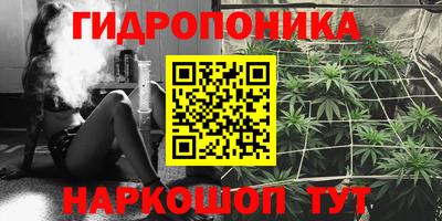 мдма Назарово