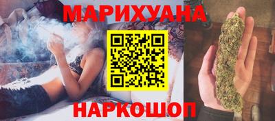 сатива Надым