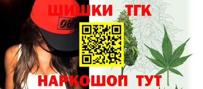сатива Надым