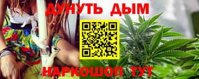 сатива Надым
