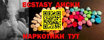 сатива Надым