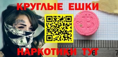 кокаин премиум Набережные Челны