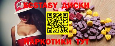 сатива Надым