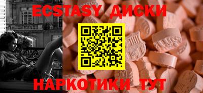сатива Надым
