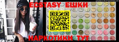 мдма Назарово