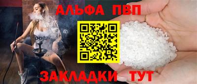 кокаин премиум Набережные Челны
