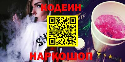 мдма Назарово