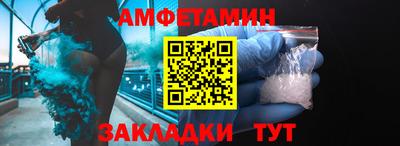 мдма Назарово