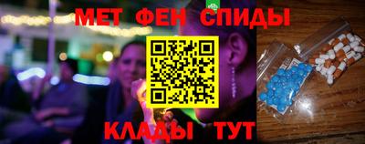 сатива Надым