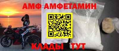 сатива Надым