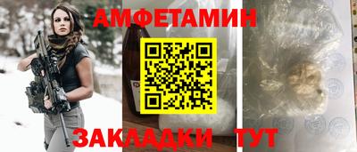 сатива Надым