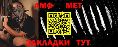 кокаин премиум Набережные Челны