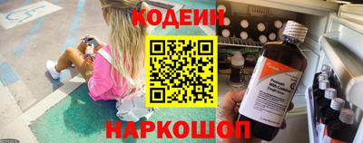 кокаин премиум Набережные Челны