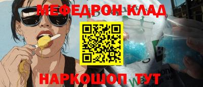 сатива Надым