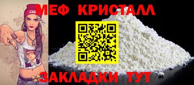 мдма Назарово