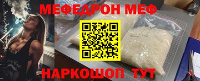мдма Назарово