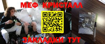 сатива Надым