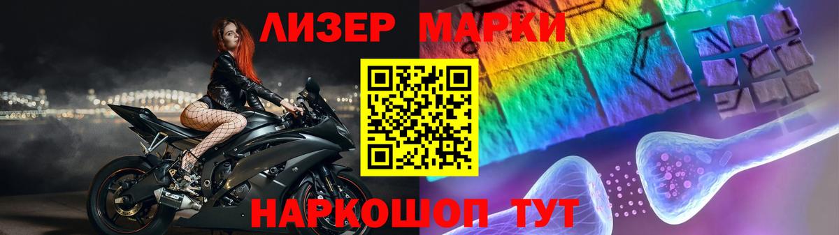 ЛСД экстази кислота  Вход с VPN  Лсд 25 экстази  Лсд 25 экстази кислота  Белгород 