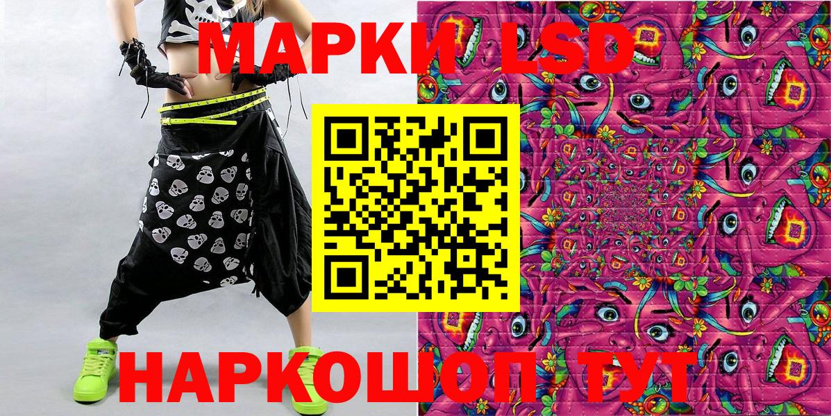 Белгород  Марки 25I-NBOMe 1500мкг  закладки  Марки 25I-NBOMe 1500мкг  Вход с VPN 