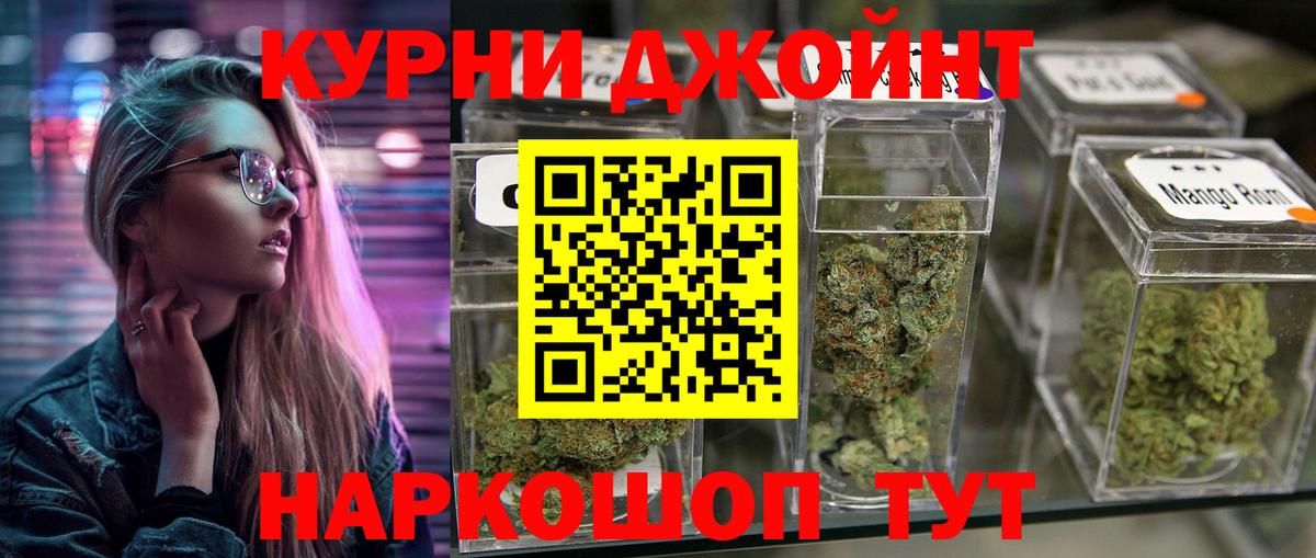 Каннабис Bruce Banner Белгород