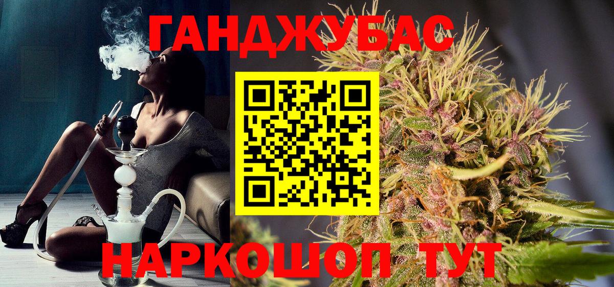 Конопля семена  Бошки Шишки THC 21%  Бошки Шишки White Widow  Белгород  МАРИХУАНА AK-47  Вход с VPN 